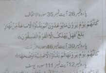 100% Normal Delivery